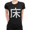 tシャツ レディース 半袖 ブラック 黒 デザイン M L Tシャツ ティーシャツ T shirt 028682 床
