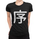 tシャツ レディース 半袖 ブラック 黒 デザイン M L Tシャツ ティーシャツ T shirt 028683 序