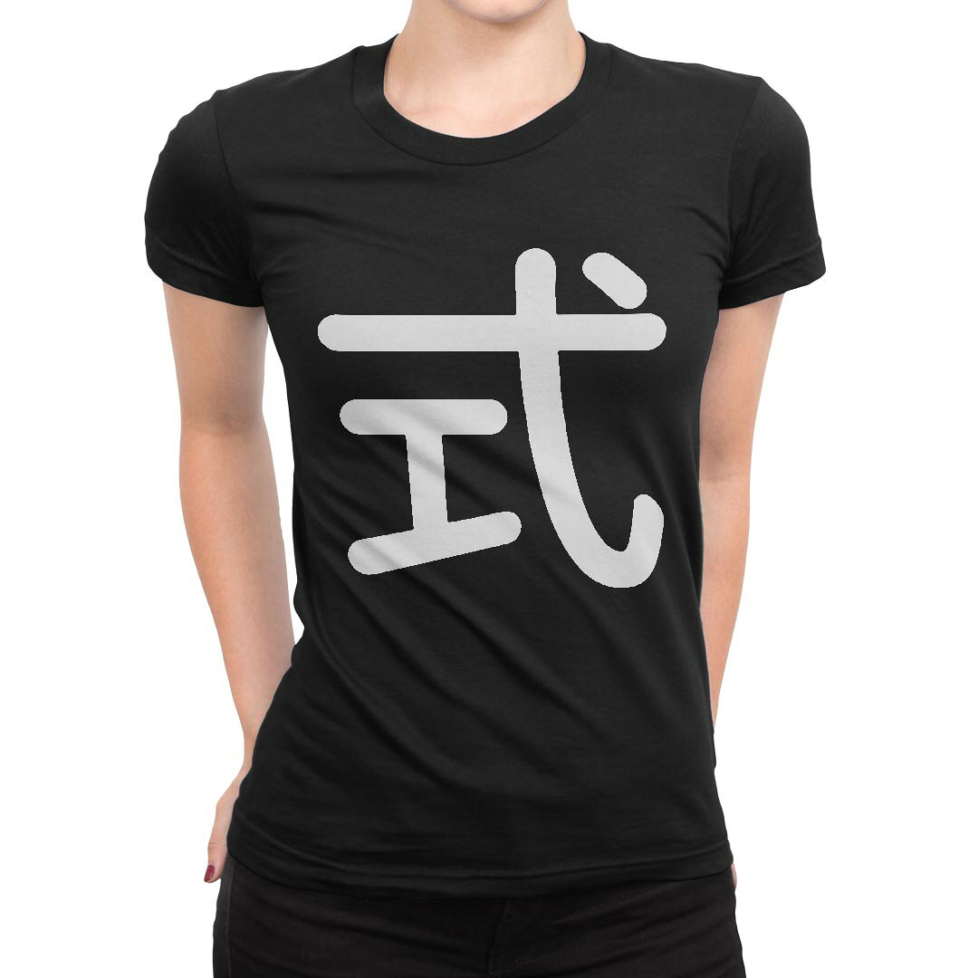 tシャツ レディース 半袖 黒 ブラック デザイン S M L XL Tシャツ ティーシャツ T shirt▼女性用半袖Tシャツ　ブラック全デザインはこちらから▼▼女性用半袖Tシャツ　ホワイト・グレー全デザインはこちらから▼商品特徴・16000デザインから選べる！デザインTシャツ！ ・洗濯も赤ちゃんにも安心なウェアプリント 　UltraChrome DGインクは洗濯に対しても色落ちが少なく、高い堅牢度が実証されています。 ・伸縮性に優れた素材、品質とタフネス性に優れたTシャツ。 素材 綿 100％ クルーネックタイプ 注意事項画像はサンプルですので、Tシャツの大きさが若干異なる場合があります。ご覧の環境によっては多少色味に違いを感じる場合がございます。 イメージと違った、モニターと色味が異なるという理由での交換や返金はご対応出来かねます。 写真のカラーは可能な限り実際の商品に色味を近づけていますが、WEBの性質上ご使用のパソコンの設定や環境でカラーが若干異なります。 ご注文後に1点1点制作する受注生産品のため、不良品以外のご返品や交換は固くお断り致します。 選択間違いも保証対象外となりますため、ご注文の際は必ずサイズやカラーをご確認下さい。洗濯の際は、商品の色あせを避けるため手洗いをおすすめします。 つけ置き洗いは避けてください。 タンブラー乾燥はお控えください。発送について完全受注生産のハンドメイド商品となりますので、既製品と比べて発送までお時間を頂いています。 基本的に決済確認後、最大で10営業日での発送となります。繁忙期や休業日明けの場合はさらに時間がかかる場合があります。 その際には別途メールにてご連絡致します。メール便の場合、発送日から到着までに2?4日ほどかかる場合が多く、紛失などの保障もご対応できかねます。あらかじめご了承下さい。