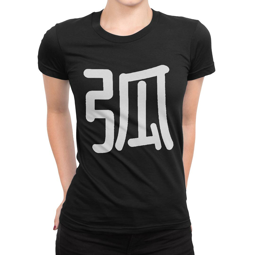 tシャツ レディース 半袖 ブラック 黒 デザイン M L Tシャツ ティーシャツ T shirt 028709 弧 kabekore-11280806 kabeコレ パッケージ画像