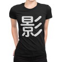 tシャツ レディース 半袖 ブラック 黒 デザイン M L Tシャツ ティーシャツ T shirt 028719 影