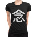 tシャツ レディース 半袖 ブラック 黒 デザイン M L Tシャツ ティーシャツ T shirt 028749 念