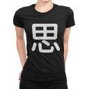 tシャツ レディース 半袖 ブラック 黒 デザイン M L Tシャツ ティーシャツ T shirt 028752 思