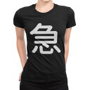 tシャツ レディース 半袖 ブラック 黒 デザイン M L Tシャツ ティーシャツ T shirt 028754 急
