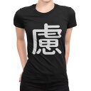 tシャツ レディース 半袖 ブラック 黒 デザイン M L Tシャツ ティーシャツ T shirt 028795 慮