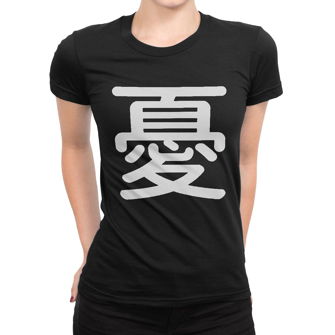 tシャツ レディース 半袖 ブラック 黒 デザイン M L Tシャツ ティーシャツ T shirt 028798 憂
