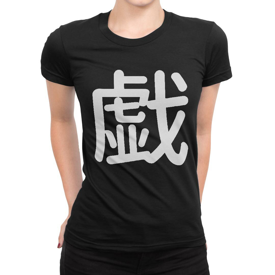 tシャツ レディース 半袖 ブラック 黒 デザイン M L Tシャツ ティーシャツ T shirt 028813 戯