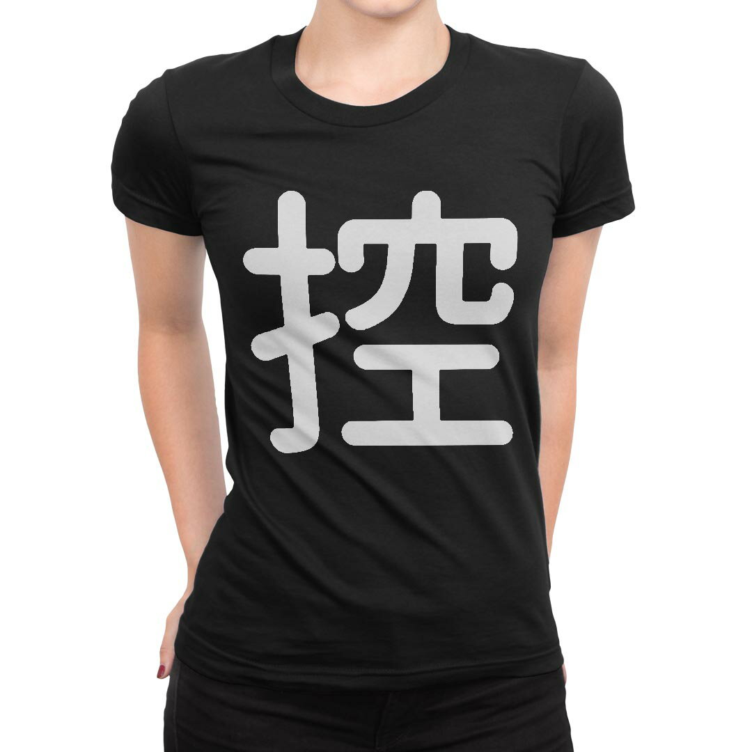 tシャツ レディース 半袖 ブラック 黒 デザイン M L Tシャツ ティーシャツ T shirt 028876 控