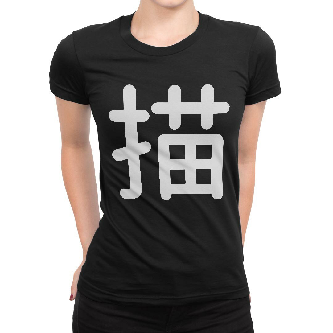 tシャツ レディース 半袖 ブラック 黒 デザイン M L Tシャツ ティーシャツ T shirt 028879 描