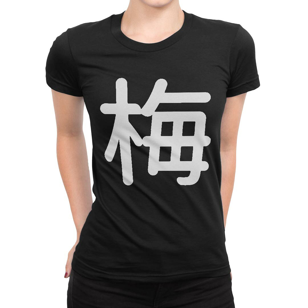 tシャツ レディース 半袖 黒 ブラック デザイン S M L XL Tシャツ ティーシャツ T shirt▼女性用半袖Tシャツ　ブラック全デザインはこちらから▼▼女性用半袖Tシャツ　ホワイト・グレー全デザインはこちらから▼商品特徴・16000デザインから選べる！デザインTシャツ！ ・洗濯も赤ちゃんにも安心なウェアプリント 　UltraChrome DGインクは洗濯に対しても色落ちが少なく、高い堅牢度が実証されています。 ・伸縮性に優れた素材、品質とタフネス性に優れたTシャツ。 素材 綿 100％ クルーネックタイプ 注意事項画像はサンプルですので、Tシャツの大きさが若干異なる場合があります。ご覧の環境によっては多少色味に違いを感じる場合がございます。 イメージと違った、モニターと色味が異なるという理由での交換や返金はご対応出来かねます。 写真のカラーは可能な限り実際の商品に色味を近づけていますが、WEBの性質上ご使用のパソコンの設定や環境でカラーが若干異なります。 ご注文後に1点1点制作する受注生産品のため、不良品以外のご返品や交換は固くお断り致します。 選択間違いも保証対象外となりますため、ご注文の際は必ずサイズやカラーをご確認下さい。洗濯の際は、商品の色あせを避けるため手洗いをおすすめします。 つけ置き洗いは避けてください。 タンブラー乾燥はお控えください。発送について完全受注生産のハンドメイド商品となりますので、既製品と比べて発送までお時間を頂いています。 基本的に決済確認後、最大で10営業日での発送となります。繁忙期や休業日明けの場合はさらに時間がかかる場合があります。 その際には別途メールにてご連絡致します。メール便の場合、発送日から到着までに2?4日ほどかかる場合が多く、紛失などの保障もご対応できかねます。あらかじめご了承下さい。