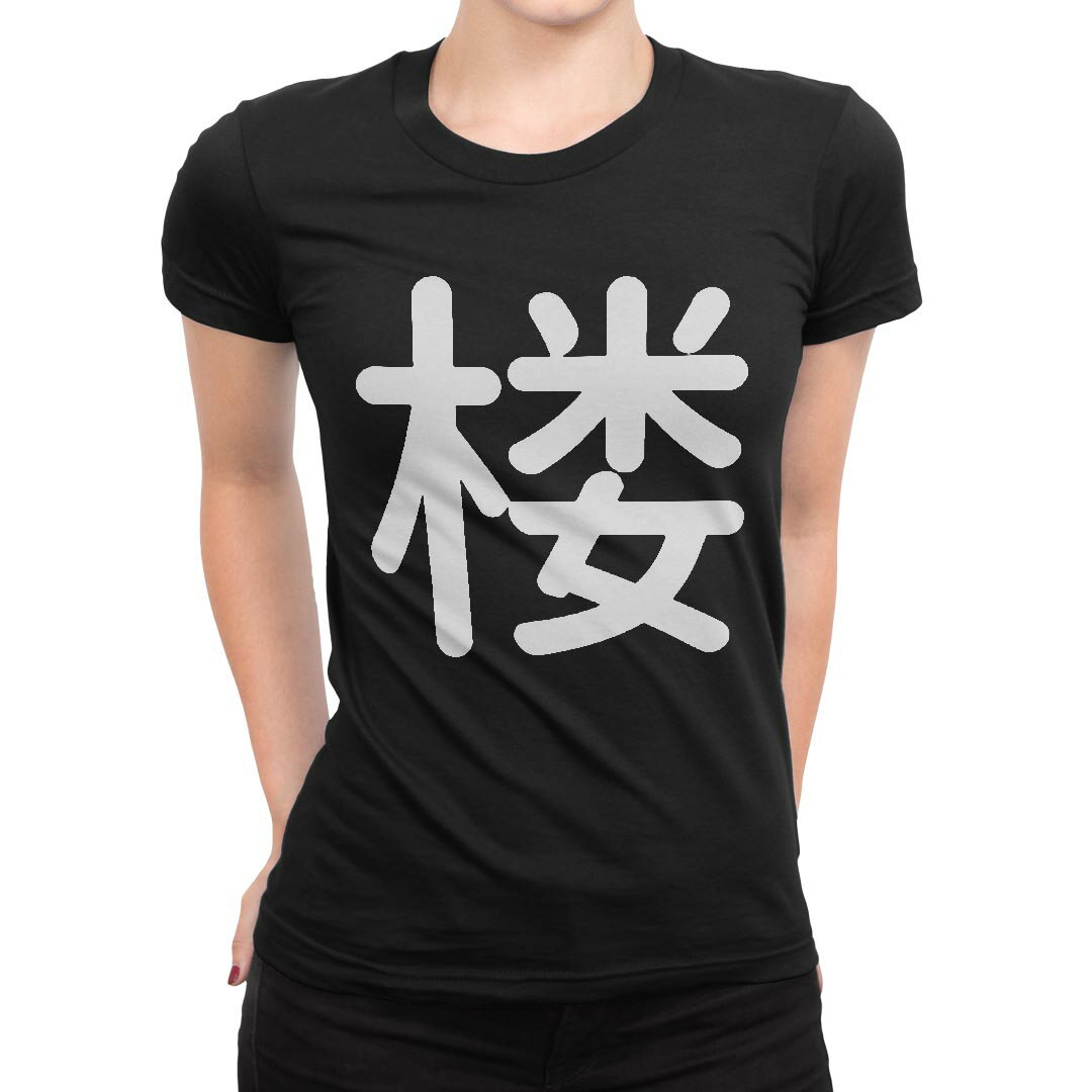 tシャツ レディース 半袖 ブラック 黒 デザイン M L Tシャツ ティーシャツ T shirt 029041 楼