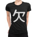 tシャツ レディース 半袖 ブラック 黒 デザイン M L Tシャツ ティーシャツ T shirt 029055 欠