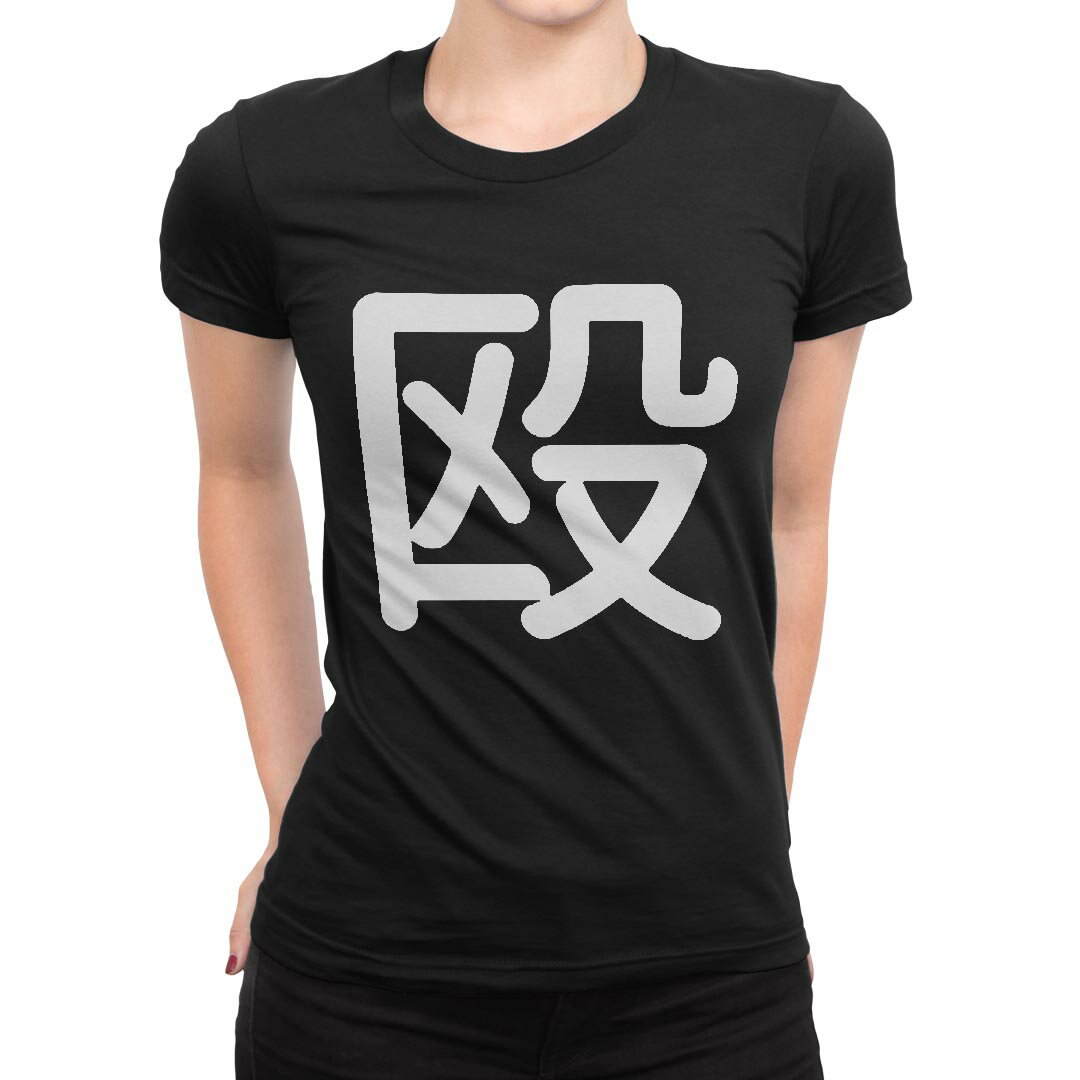 tシャツ レディース 半袖 ブラック 黒 デザイン M L Tシャツ ティーシャツ T shirt 029075 殴