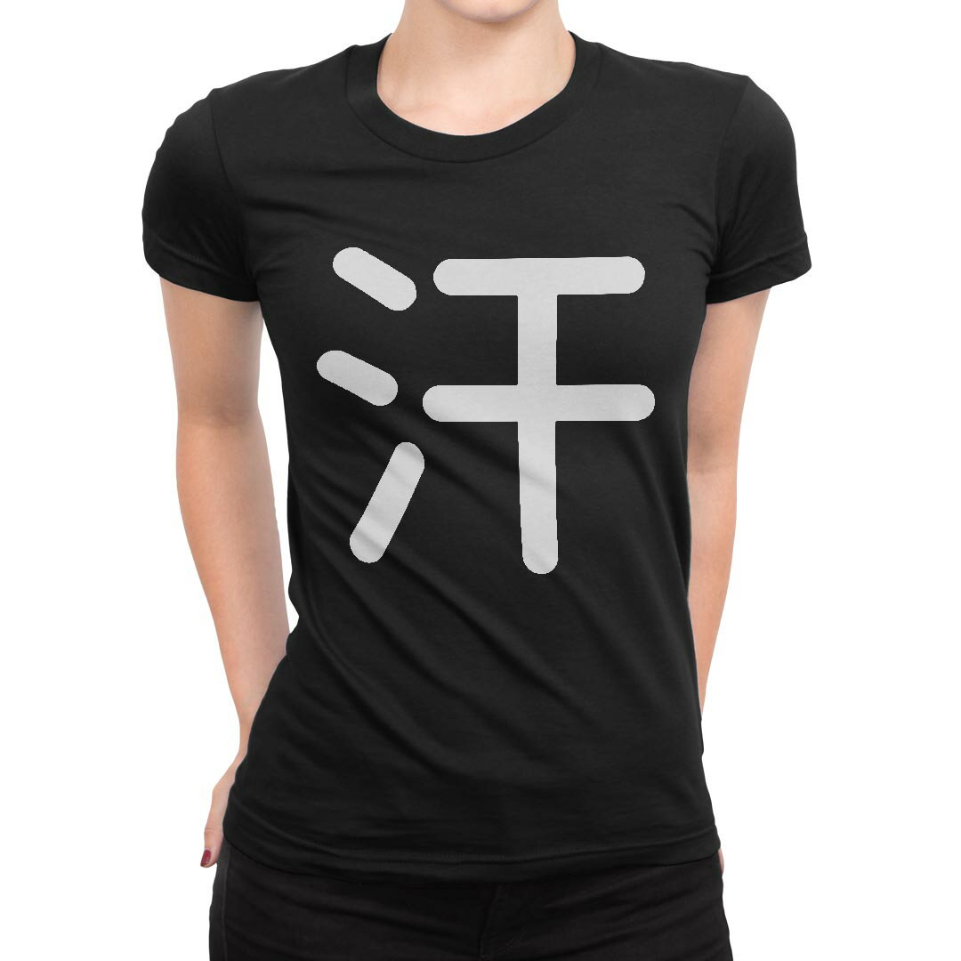 tシャツ レディース 半袖 ブラック 黒 デザイン M L Tシャツ ティーシャツ T shirt 029092 汗