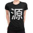 tシャツ レディース 半袖 ブラック 黒 デザイン M L Tシャツ ティーシャツ T shirt 029159 源