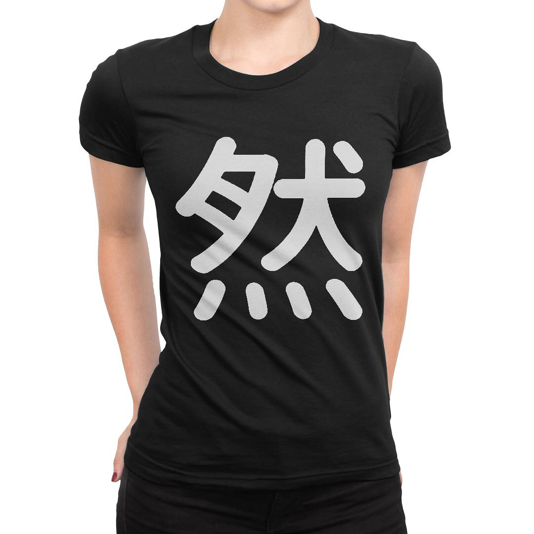 tシャツ レディース 半袖 ブラック 黒 デザイン M L Tシャツ ティーシャツ T shirt 029201 然 kabekore-11279791 kabeコレ パッケージ画像