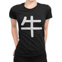 tシャツ レディース 半袖 ブラック 黒 デザイン M L Tシャツ ティーシャツ T shirt 029215 牛