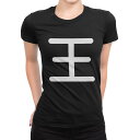 tシャツ レディース 半袖 ブラック 黒 デザイン M L Tシャツ ティーシャツ T shirt 029239 王