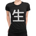 tシャツ レディース 半袖 ブラック 黒 デザイン M L Tシャツ ティーシャツ T shirt 029251 生