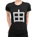 tシャツ レディース 半袖 ブラック 黒 デザイン M L Tシャツ ティーシャツ T shirt 029255 由