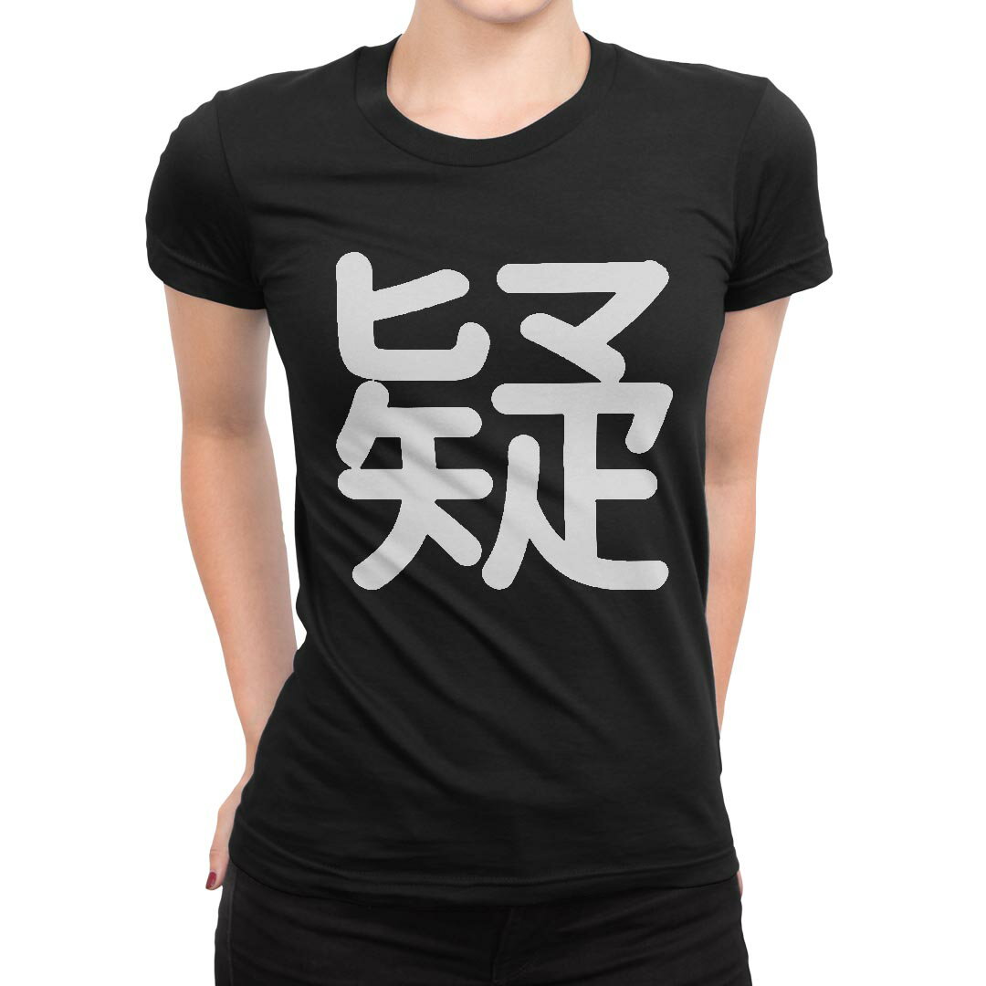 Rakuten - tシャツ レディース 半袖 ブラック 黒 デザイン M L Tシャツ ティーシャツ T shirt 029271 疑