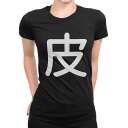 tシャツ レディース 半袖 ブラック 黒 デザイン M L Tシャツ ティーシャツ T shirt 029291 皮