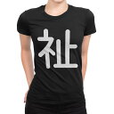 tシャツ レディース 半袖 ブラック 黒 デザイン M L Tシャツ ティーシャツ T shirt 029339 祉
