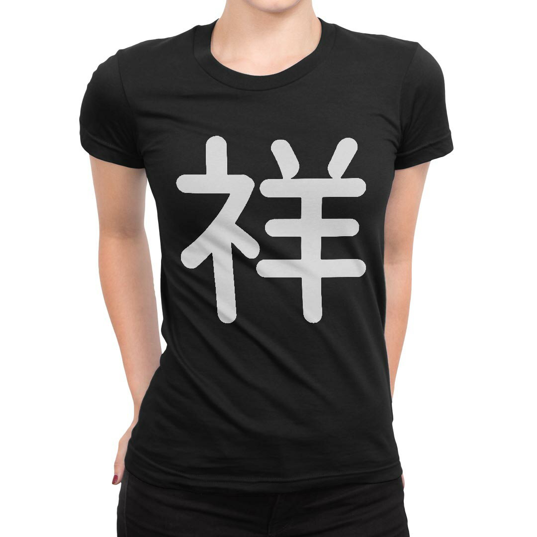 乐天商城 - tシャツ レディース 半袖 ブラック 黒 デザイン M L Tシャツ ティーシャツ T shirt 029342 祥