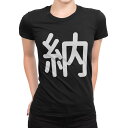 tシャツ レディース 半袖 ブラック 黒 デザイン M L Tシャツ ティーシャツ T shirt 029421 納