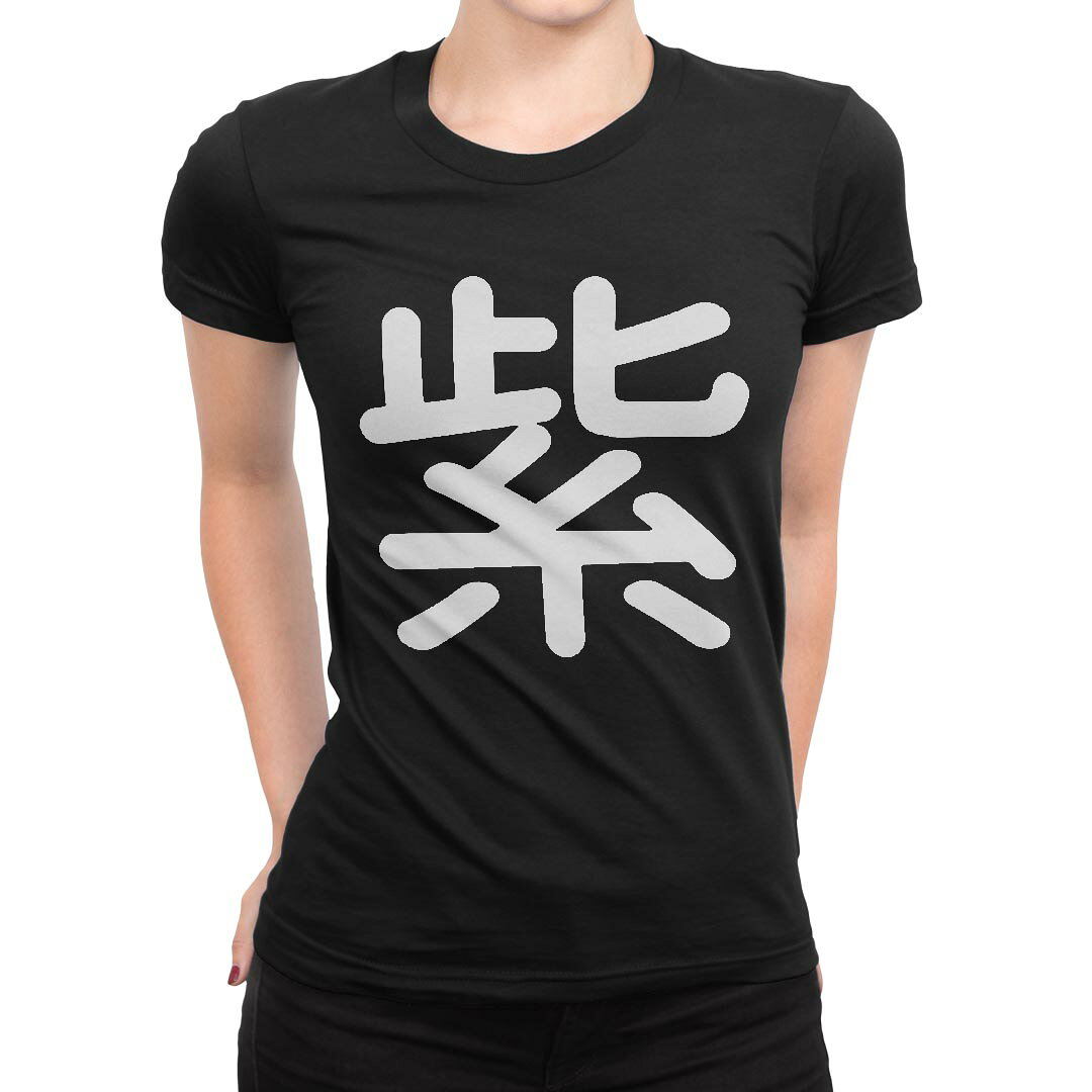 tシャツ レディース 半袖 黒 ブラック デザイン S M L XL Tシャツ ティーシャツ T shirt▼女性用半袖Tシャツ　ブラック全デザインはこちらから▼▼女性用半袖Tシャツ　ホワイト・グレー全デザインはこちらから▼商品特徴・16000デザインから選べる！デザインTシャツ！ ・洗濯も赤ちゃんにも安心なウェアプリント 　UltraChrome DGインクは洗濯に対しても色落ちが少なく、高い堅牢度が実証されています。 ・伸縮性に優れた素材、品質とタフネス性に優れたTシャツ。 素材 綿 100％ クルーネックタイプ 注意事項画像はサンプルですので、Tシャツの大きさが若干異なる場合があります。ご覧の環境によっては多少色味に違いを感じる場合がございます。 イメージと違った、モニターと色味が異なるという理由での交換や返金はご対応出来かねます。 写真のカラーは可能な限り実際の商品に色味を近づけていますが、WEBの性質上ご使用のパソコンの設定や環境でカラーが若干異なります。 ご注文後に1点1点制作する受注生産品のため、不良品以外のご返品や交換は固くお断り致します。 選択間違いも保証対象外となりますため、ご注文の際は必ずサイズやカラーをご確認下さい。洗濯の際は、商品の色あせを避けるため手洗いをおすすめします。 つけ置き洗いは避けてください。 タンブラー乾燥はお控えください。発送について完全受注生産のハンドメイド商品となりますので、既製品と比べて発送までお時間を頂いています。 基本的に決済確認後、最大で10営業日での発送となります。繁忙期や休業日明けの場合はさらに時間がかかる場合があります。 その際には別途メールにてご連絡致します。メール便の場合、発送日から到着までに2?4日ほどかかる場合が多く、紛失などの保障もご対応できかねます。あらかじめご了承下さい。