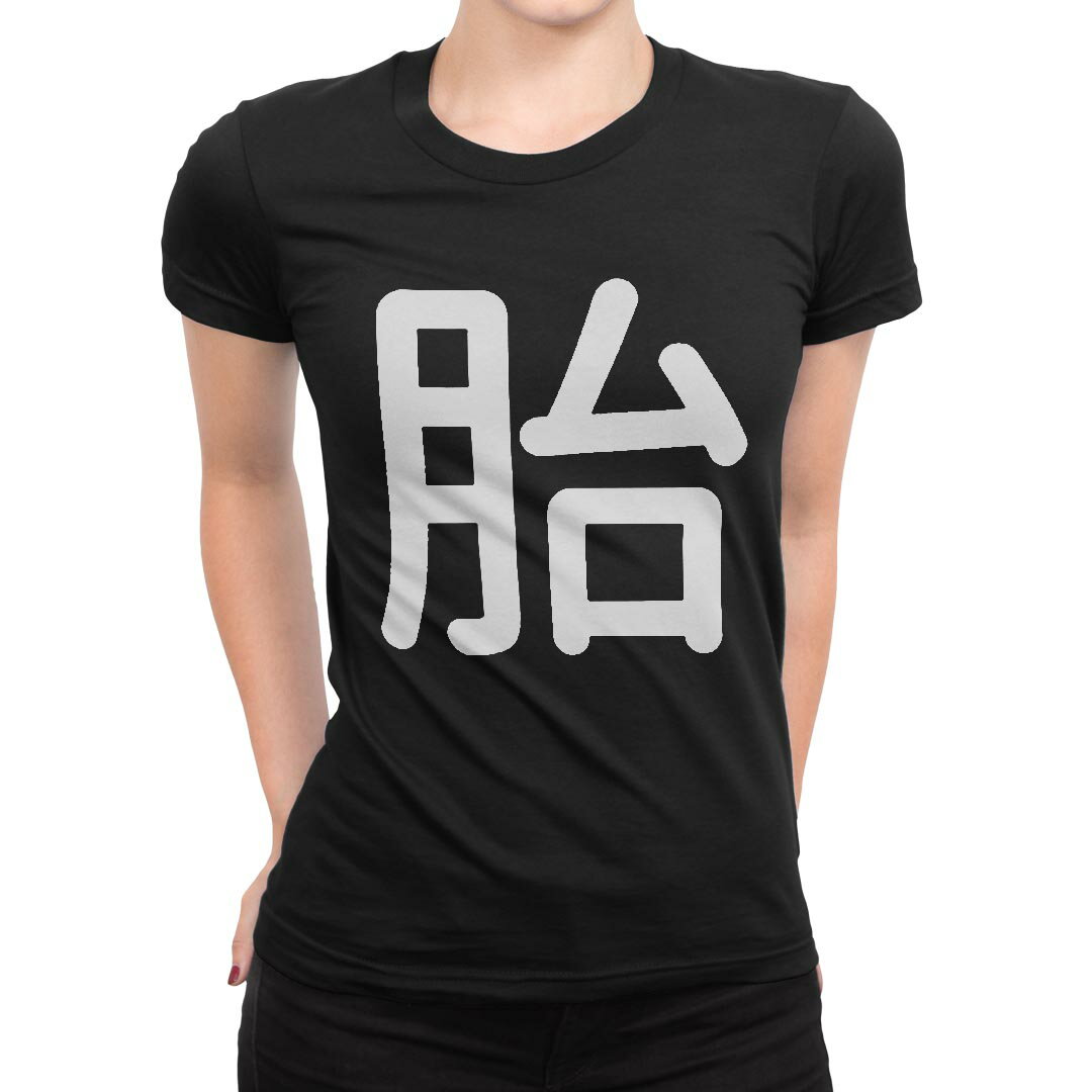 乐天商城 - tシャツ レディース 半袖 ブラック 黒 デザイン M L Tシャツ ティーシャツ T shirt 029514 胎