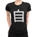 tシャツ レディース 半袖 ブラック 黒 デザイン M L Tシャツ ティーシャツ T shirt 029534 自