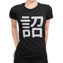tシャツ レディース 半袖 ブラック 黒 デザイン M L Tシャツ ティーシャツ T shirt 029650 詔