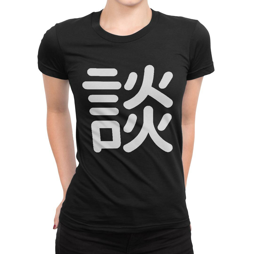 tシャツ レディース 半袖 ブラック 黒 デザイン M L Tシャツ ティーシャツ T shirt 029674 談