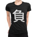 tシャツ レディース 半袖 ブラック 黒 デザイン M L Tシャツ ティーシャツ T shirt 029702 負