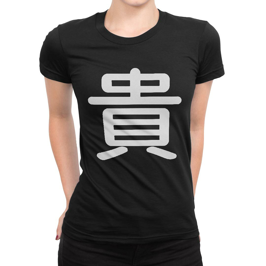 tシャツ レディース 半袖 ブラック 黒 デザイン M L Tシャツ ティーシャツ T shirt 029711 貴