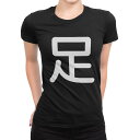 tシャツ レディース 半袖 ブラック 黒 デザイン M L Tシャツ ティーシャツ T shirt 029739 足