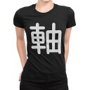 tシャツ レディース 半袖 ブラック 黒 デザイン M L Tシャツ ティーシャツ T shirt 029754 軸
