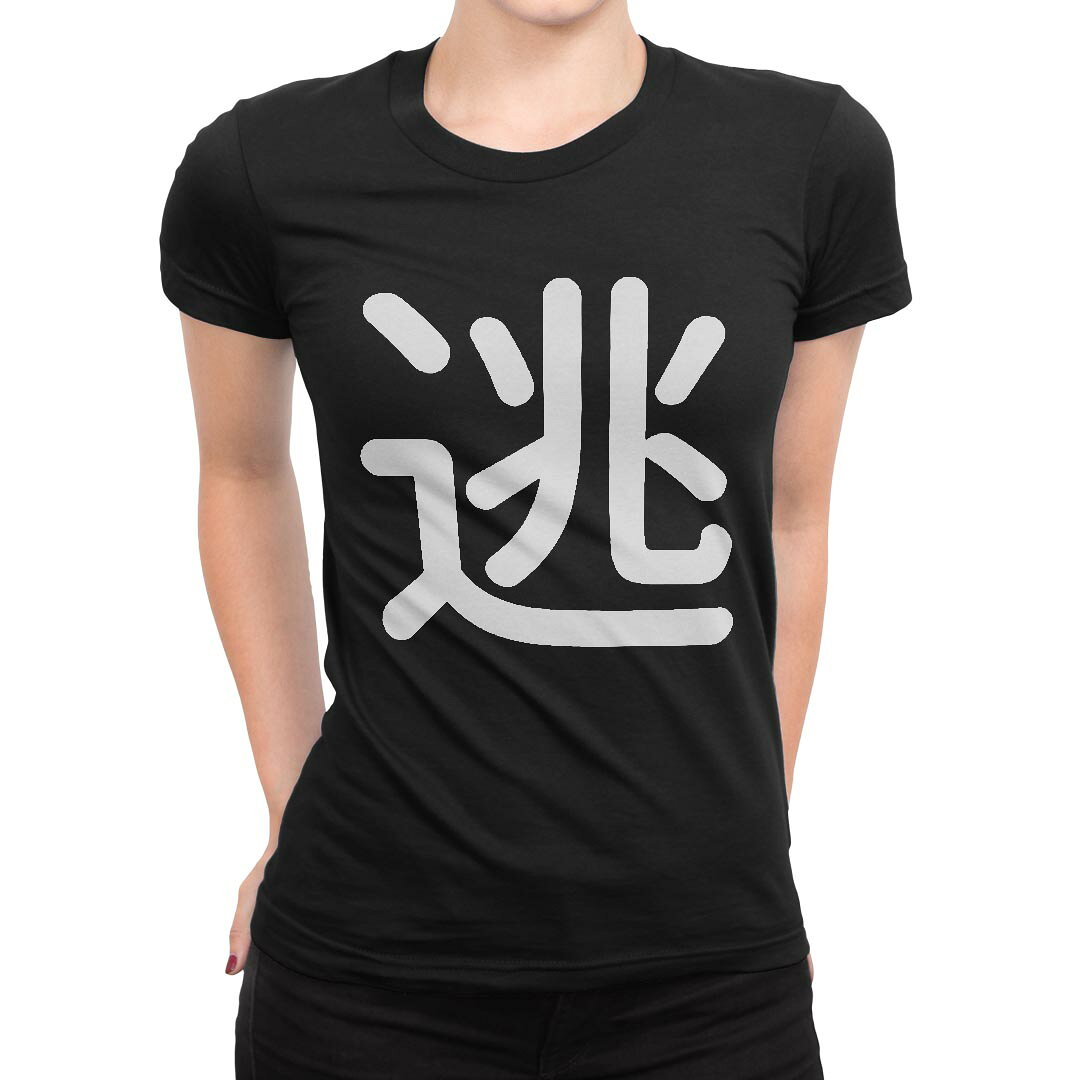 tシャツ レディース 半袖 ブラック 黒 デザイン M L Tシャツ ティーシャツ T shirt 029776 逃 kabekore-11277192 kabeコレ パッケージ画像