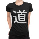tシャツ レディース 半袖 ブラック 黒 デザイン M L Tシャツ ティーシャツ T shirt 029796 道