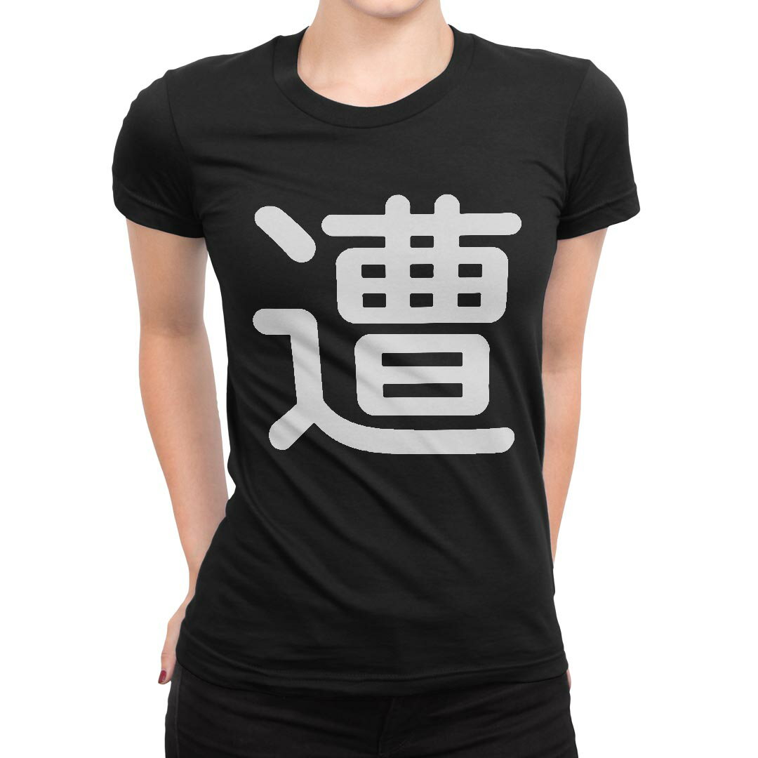 tシャツ レディース 半袖 ブラック 黒 デザイン M L Tシャツ ティーシャツ T shirt 029802 遭