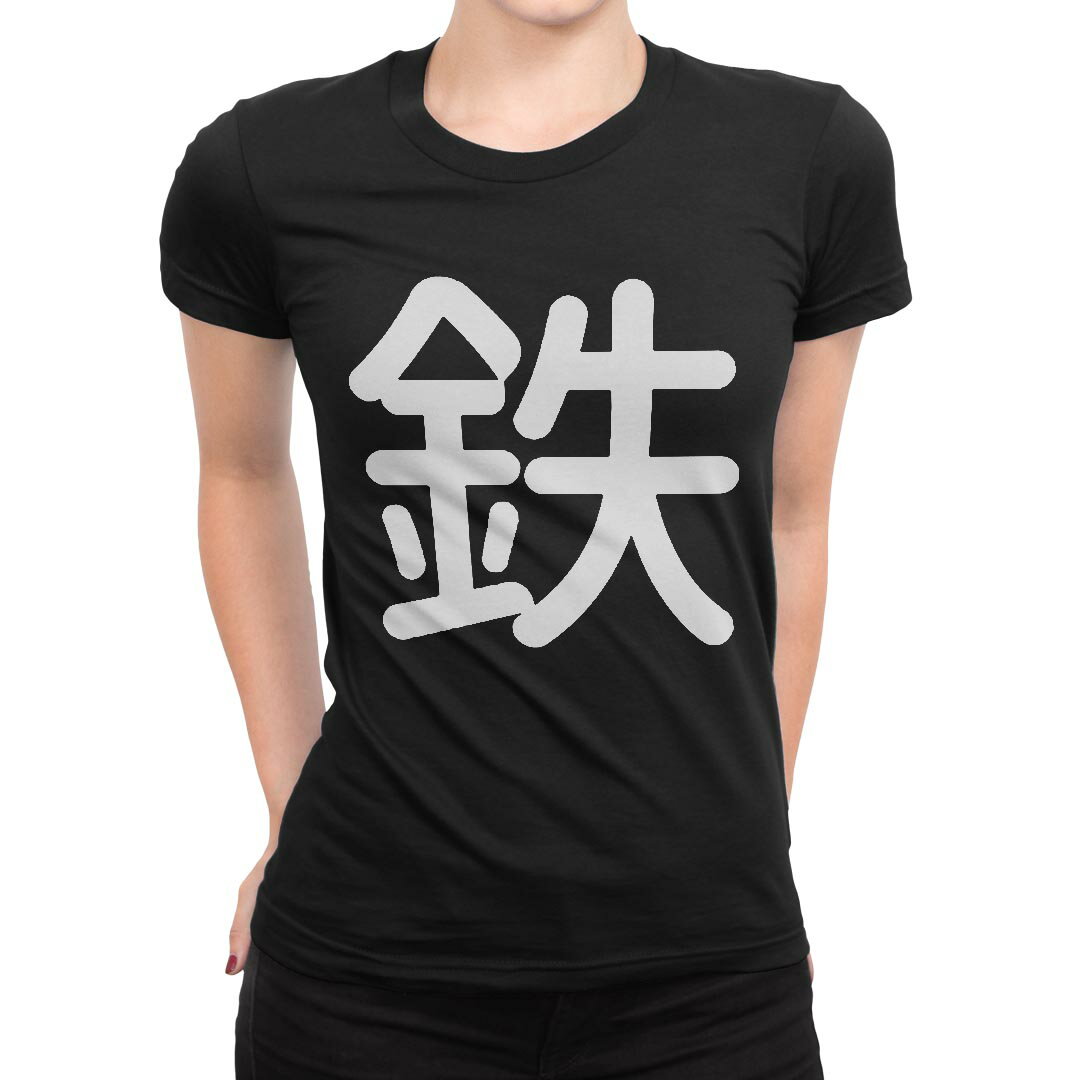 tシャツ レディース 半袖 ブラック 黒 デザイン M L Tシャツ ティーシャツ T shirt 029835 鉄