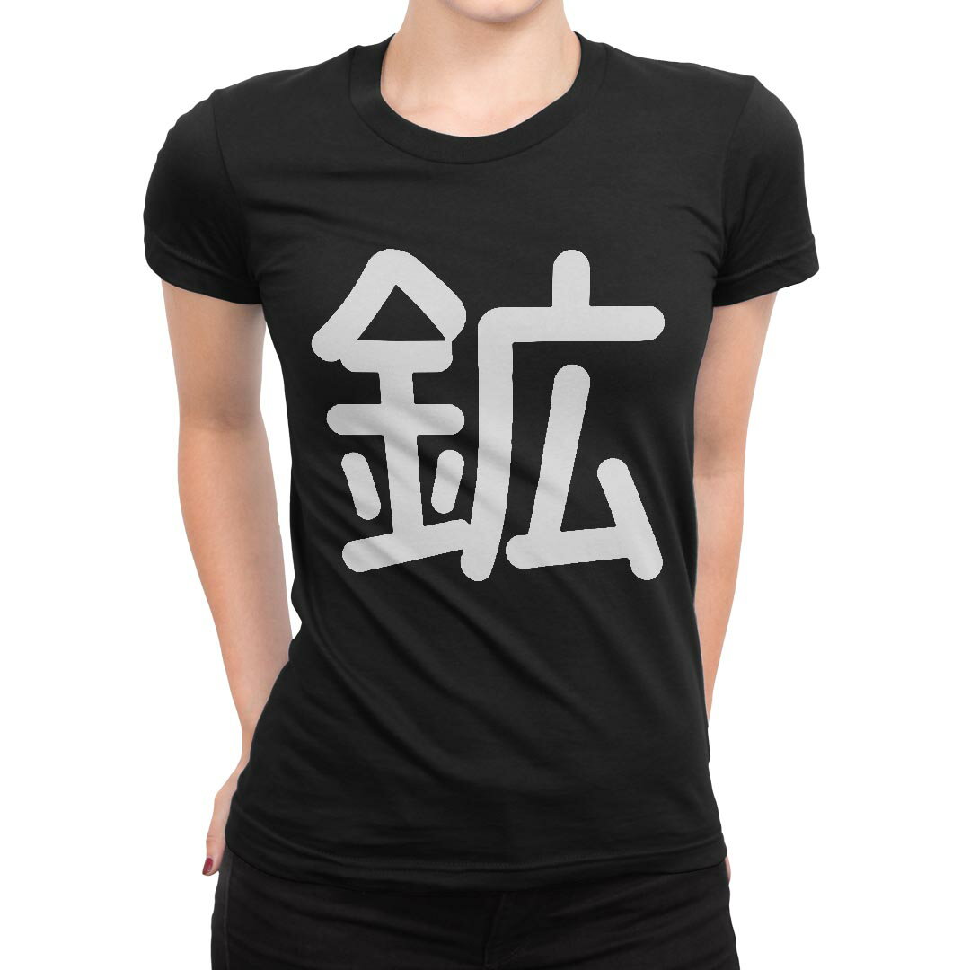 tシャツ レディース 半袖 ブラック 黒 デザイン M L Tシャツ ティーシャツ T shirt 029838 鉱