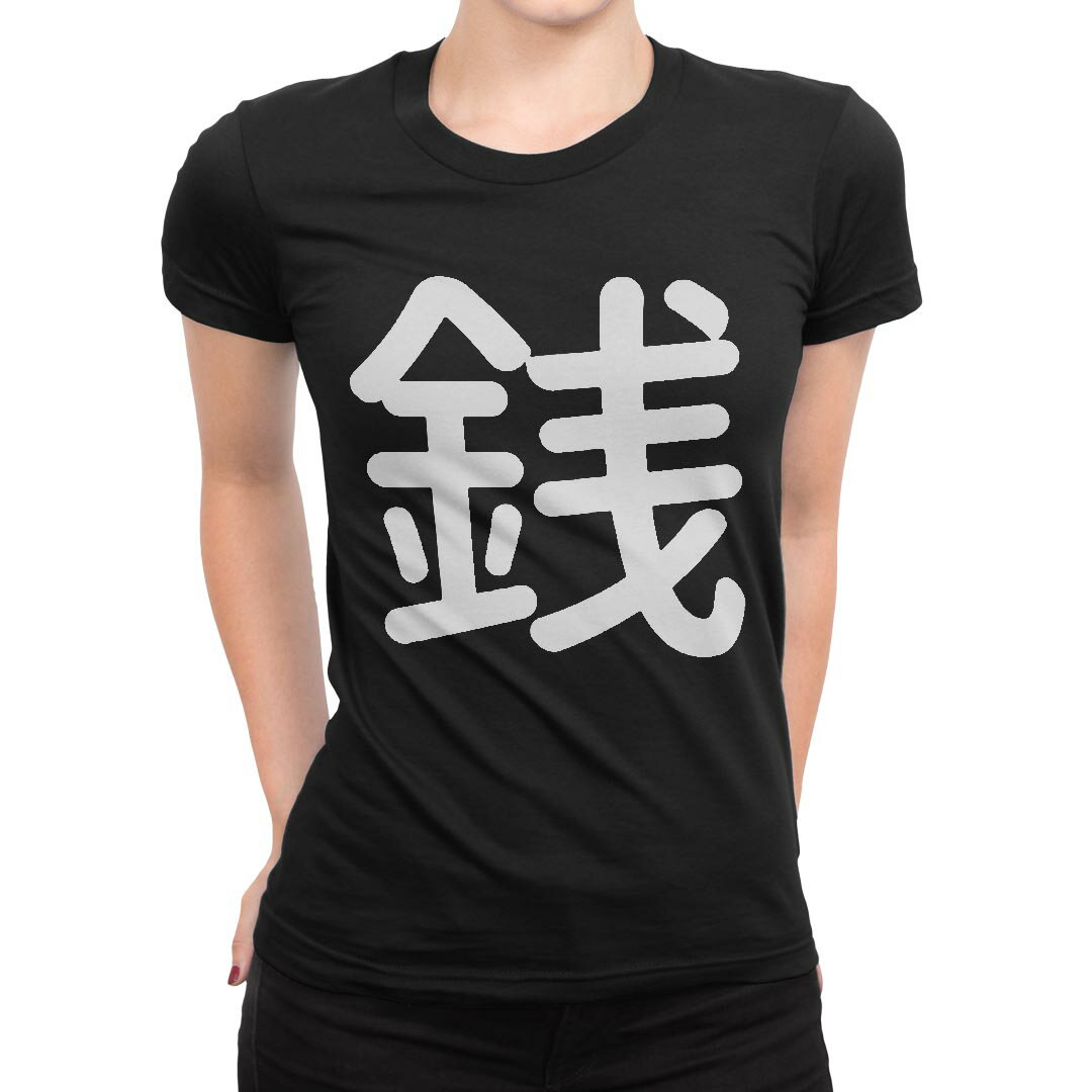 tシャツ レディース 半袖 ブラック 黒 デザイン M L Tシャツ ティーシャツ T shirt 029843 銭