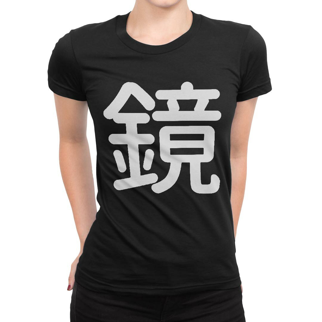 乐天商城 - tシャツ レディース 半袖 ブラック 黒 デザイン M L Tシャツ ティーシャツ T shirt 029854 鏡