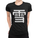 tシャツ レディース 半袖 ブラック 黒 デザイン M L Tシャツ ティーシャツ T shirt 029904 雪