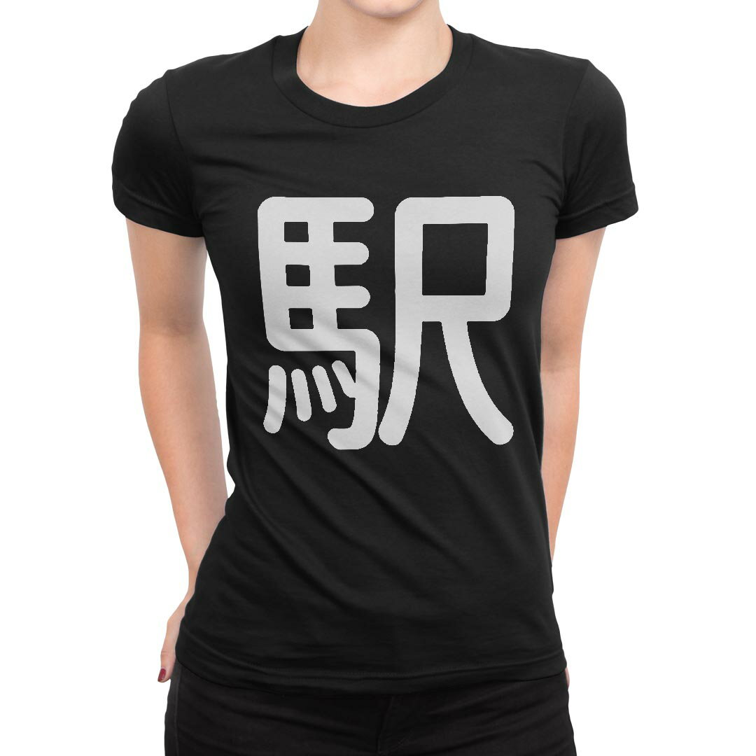 tシャツ レディース 半袖 ブラック 黒 デザイン M L Tシャツ ティーシャツ T shirt 029956 駅