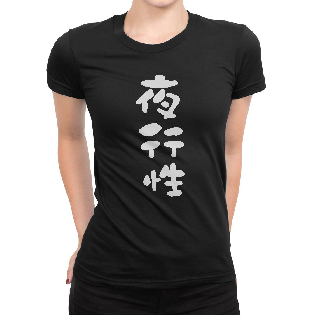 tシャツ レディース 半袖 ブラック 黒 デザイン M L Tシャツ ティーシャツ T shirt 032705 夜行性(3)