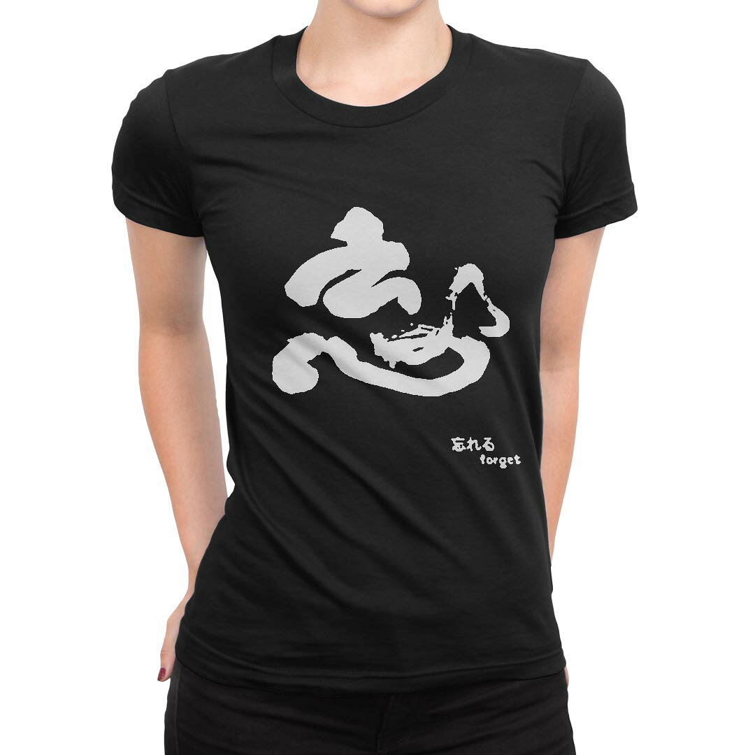 tシャツ レディース 半袖 黒 ブラック デザイン S M L XL Tシャツ ティーシャツ T shirt▼女性用半袖Tシャツ　ブラック全デザインはこちらから▼▼女性用半袖Tシャツ　ホワイト・グレー全デザインはこちらから▼商品特徴・16000デザインから選べる！デザインTシャツ！ ・洗濯も赤ちゃんにも安心なウェアプリント 　UltraChrome DGインクは洗濯に対しても色落ちが少なく、高い堅牢度が実証されています。 ・伸縮性に優れた素材、品質とタフネス性に優れたTシャツ。 素材 綿 100％ クルーネックタイプ 注意事項画像はサンプルですので、Tシャツの大きさが若干異なる場合があります。ご覧の環境によっては多少色味に違いを感じる場合がございます。 イメージと違った、モニターと色味が異なるという理由での交換や返金はご対応出来かねます。 写真のカラーは可能な限り実際の商品に色味を近づけていますが、WEBの性質上ご使用のパソコンの設定や環境でカラーが若干異なります。 ご注文後に1点1点制作する受注生産品のため、不良品以外のご返品や交換は固くお断り致します。 選択間違いも保証対象外となりますため、ご注文の際は必ずサイズやカラーをご確認下さい。洗濯の際は、商品の色あせを避けるため手洗いをおすすめします。 つけ置き洗いは避けてください。 タンブラー乾燥はお控えください。発送について完全受注生産のハンドメイド商品となりますので、既製品と比べて発送までお時間を頂いています。 基本的に決済確認後、最大で10営業日での発送となります。繁忙期や休業日明けの場合はさらに時間がかかる場合があります。 その際には別途メールにてご連絡致します。メール便の場合、発送日から到着までに2?4日ほどかかる場合が多く、紛失などの保障もご対応できかねます。あらかじめご了承下さい。