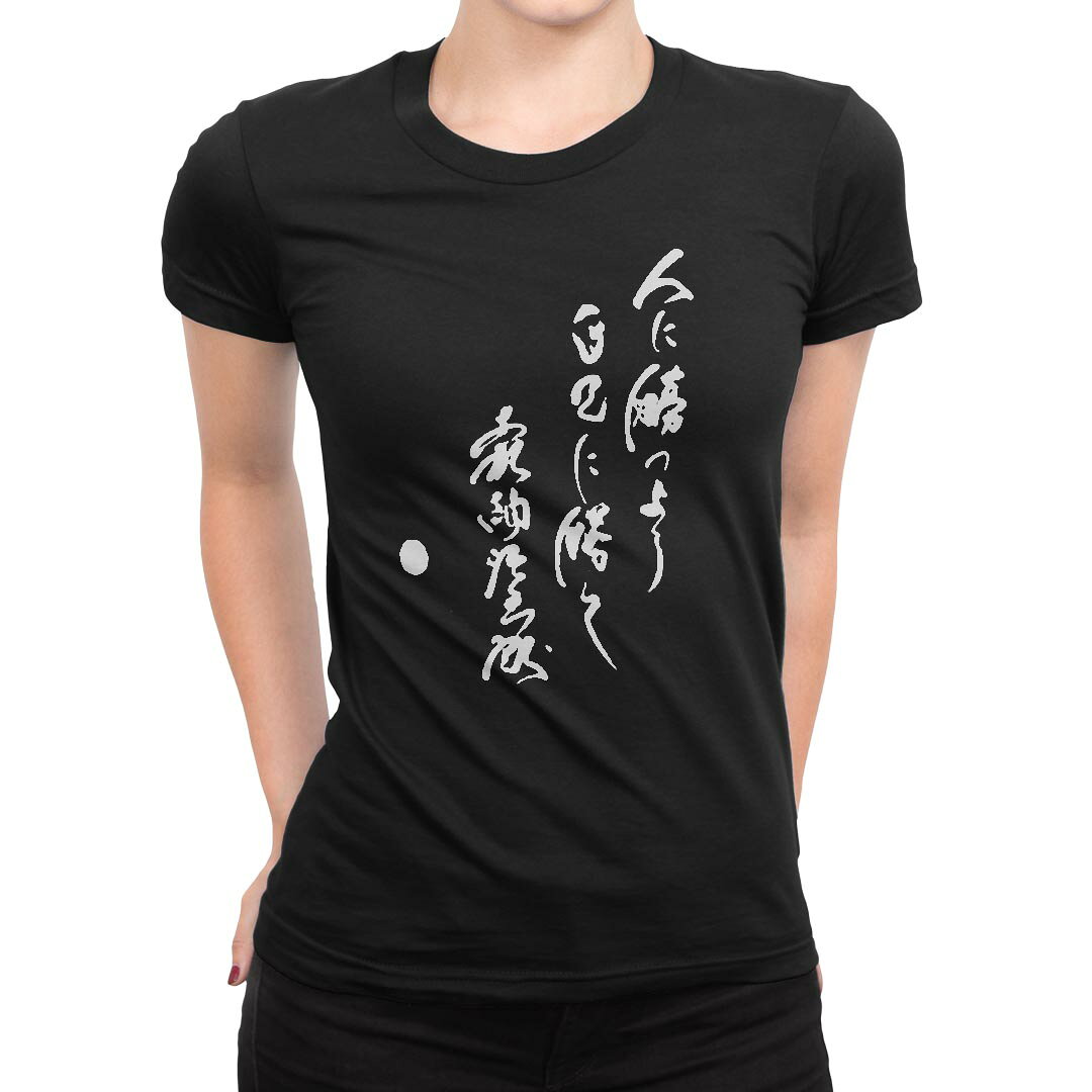 tシャツ レディース 半袖 ブラック 黒 デザイン M L Tシャツ ティーシャツ T shirt...